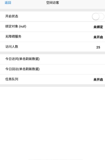 名人堂成员刷抖音点赞现象有何社会影响