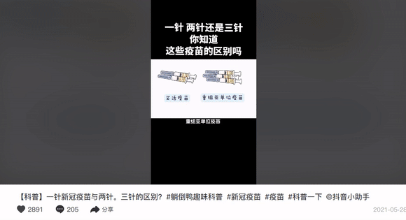 为什么推荐总是刷到几个赞的视频内容