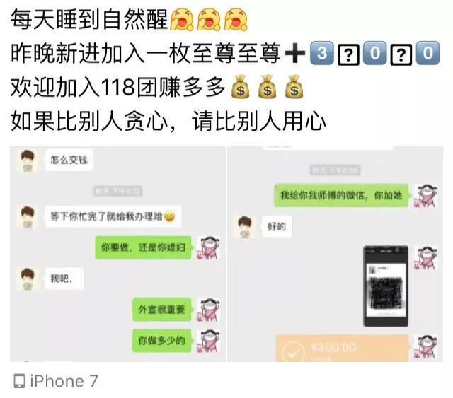 刷赞兼职软件真的能帮助用户在线安全兼职赚钱吗