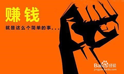 刷赞这种网络行为能否真正转化为赚钱机会呢