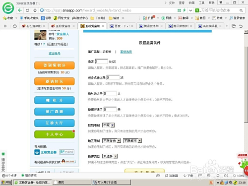 在QQ平台上如何刷动态赞来增加互动和粉丝