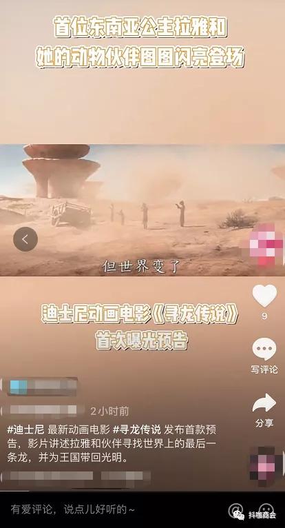 刷赞软件真能让网红快速涨粉吗