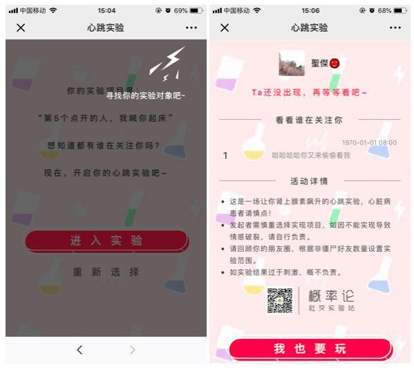 哪里可以免费下载q说说刷赞软件