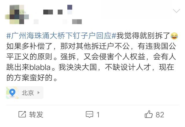 为什么刷到木棉好友内容不点赞就取走