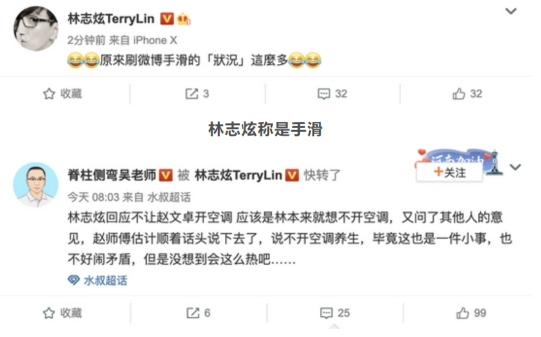 为什么微博点赞刷不下去的原因是什么