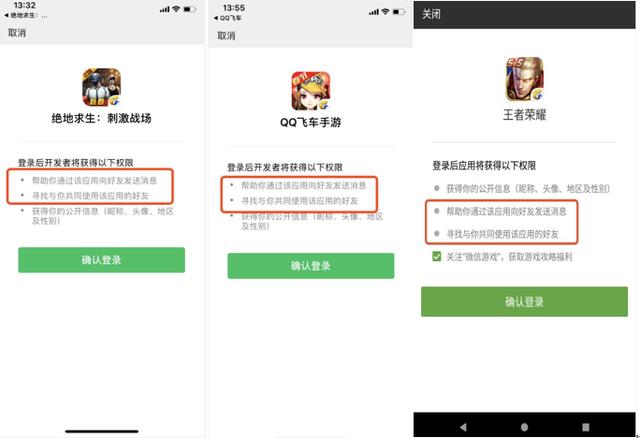 为什么QQ刷赞后点赞数不显示在社交平台上用户很困惑呢