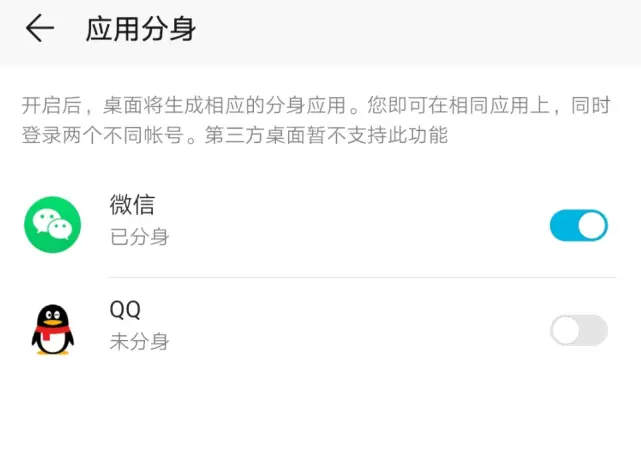 刷赞会不会导致账号被封禁的严重后果
