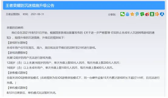 在当今网络环境中刷赞行为能否帮助用户解除沉迷状态