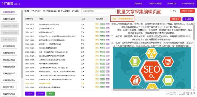 刷赞宝网页版作为一款便捷的在线服务如何帮助用户轻松提升点赞数量