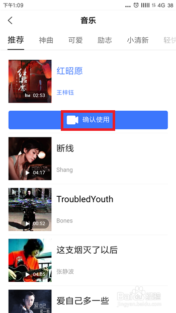 全民小视频批量刷赞真的有效吗