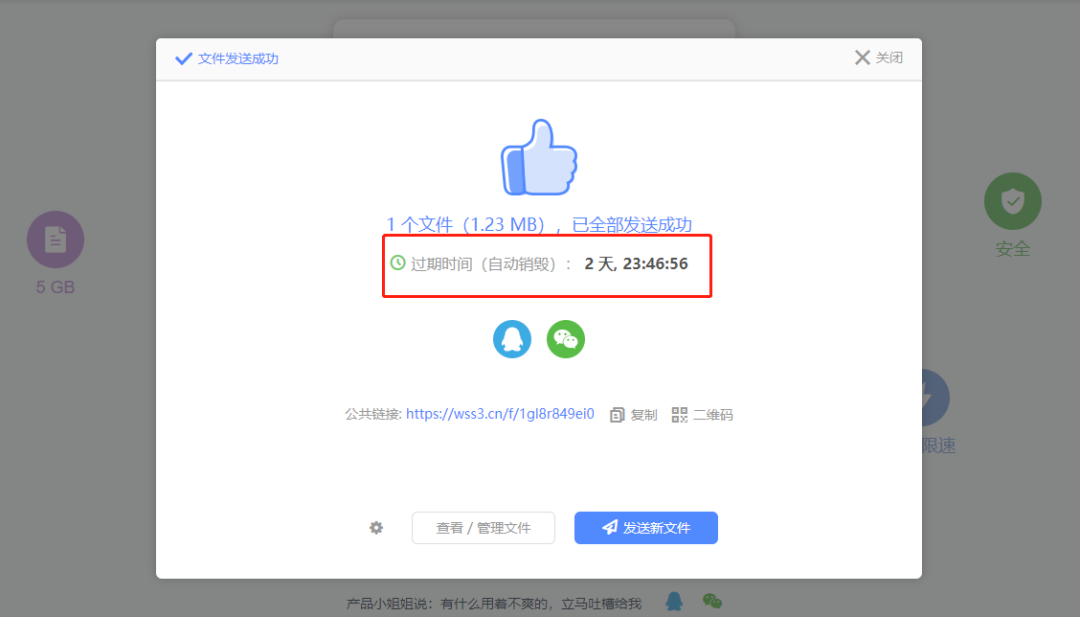 哪里可以找到免费的qq说说刷赞神器工具并安全使用吗
