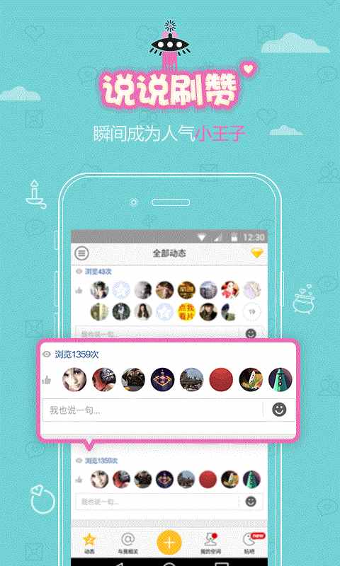 QQ刷赞十万两块八如何做到这么便宜