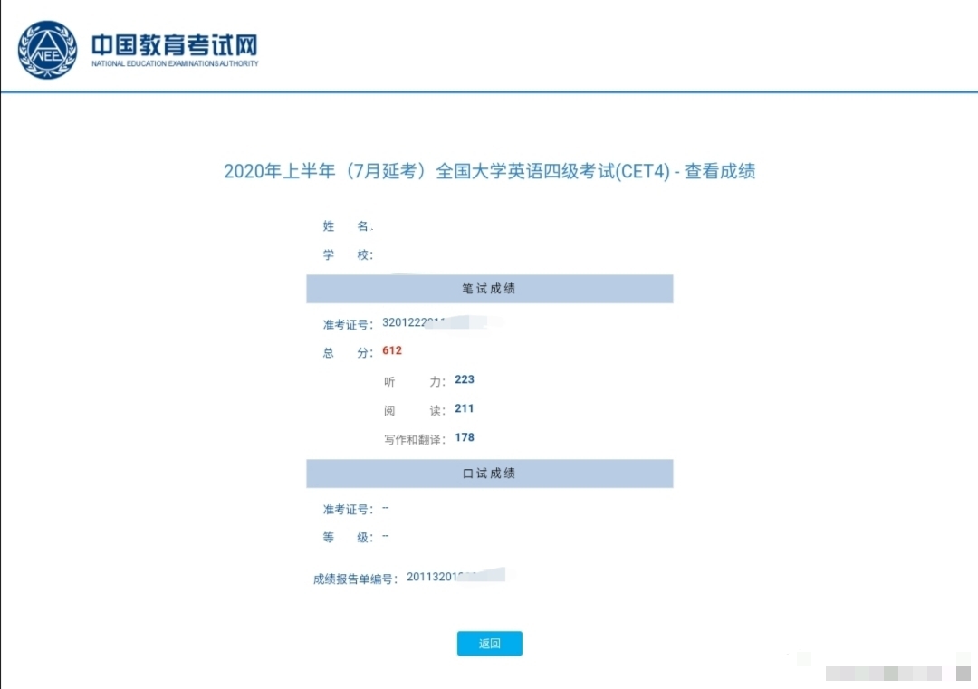 为什么刷赞价格表的语言描述总是那么优美动人且吸引众多用户目光