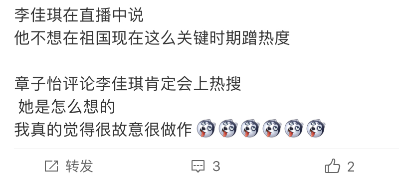 为什么在直播中点赞刷存在感是常见现象