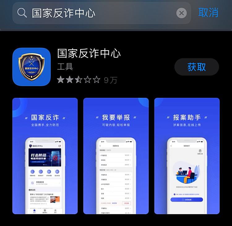 哪里可以下载刷赞神器app