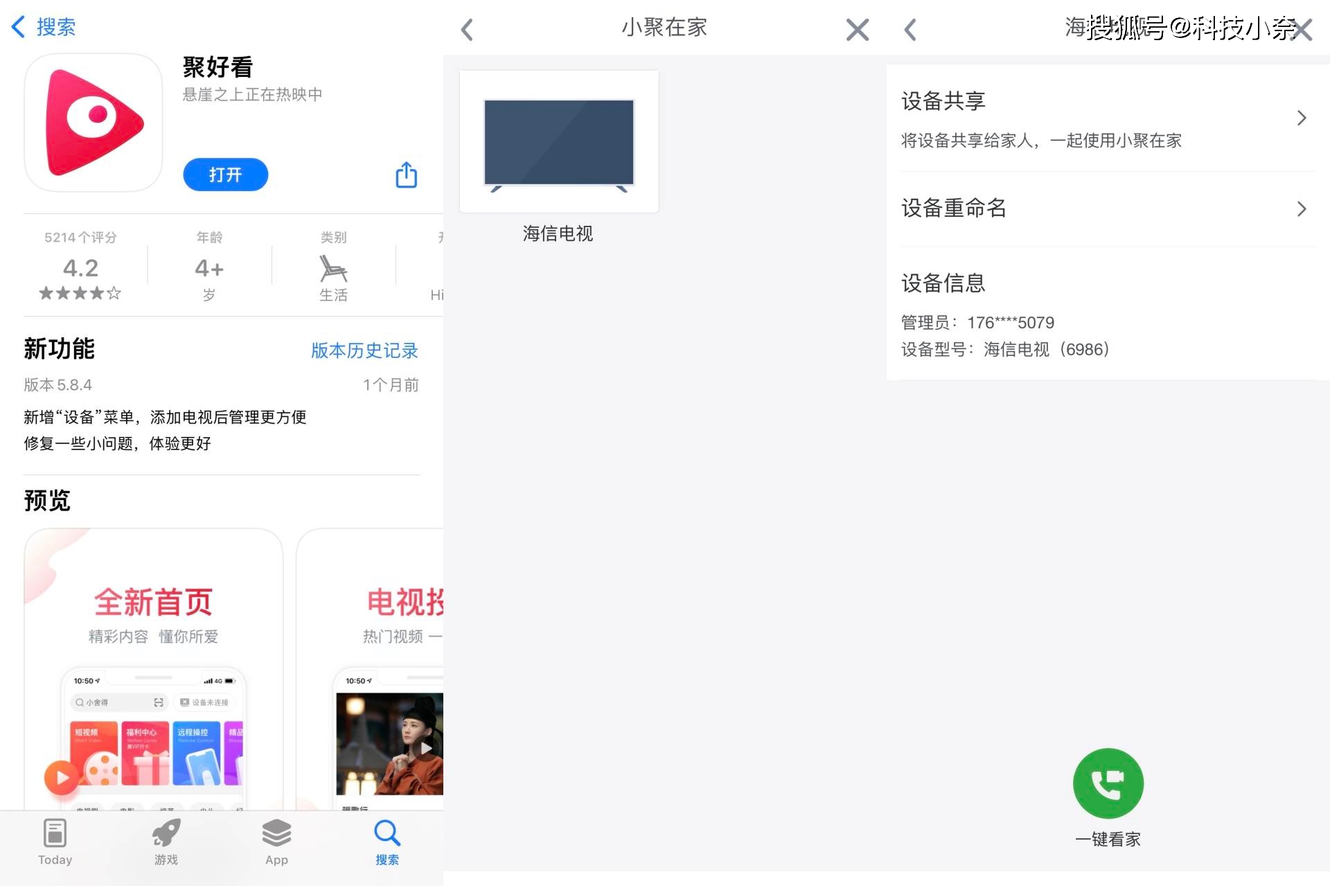 刷赞魔盒软件真的能提升社交账号热度吗