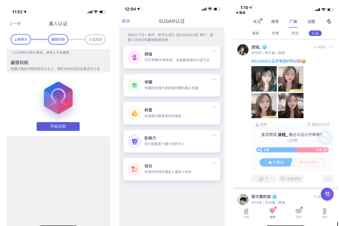 SUGAR苏格刷赞如何快速增加社交平台点赞