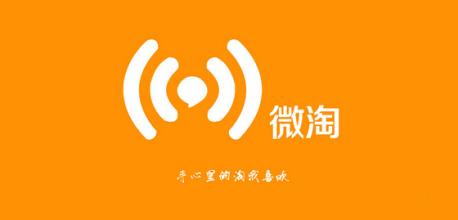 你了解天猫微淘活动点赞代刷吗