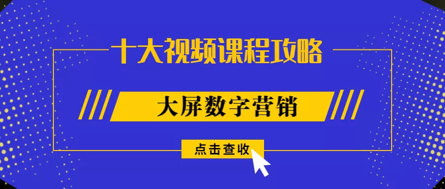 在当今数字营销环境下如何通过刷赞提升广告推广效果