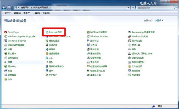 在互联网上刷赞网站是不是真的很二傻