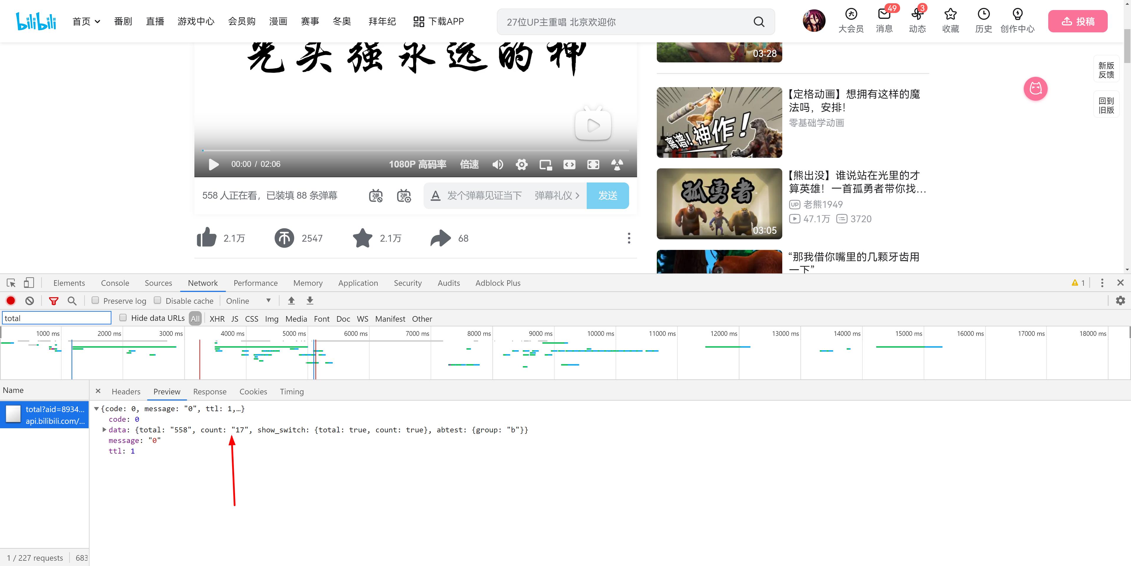 为什么在刷视频平台上观众没有点赞的行为和原因有哪些