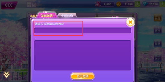 全民K舞用户能否安全刷赞提升视频点赞数吗