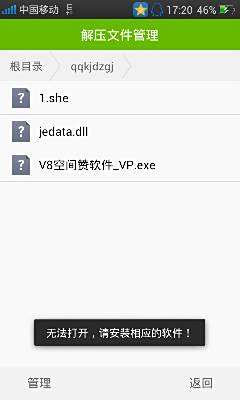 免费秒刷QQ说说赞的简单方法是什么操作安全吗