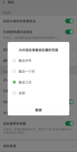 在全网范围内刷赞平台有哪些功能和特点