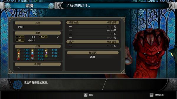 卡拉赞夜之魔单刷如何成功实现