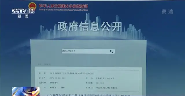 在互联网平台上刷赞操作是否构成违法问题