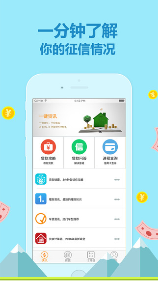 在哪里可以免费安全下载企鹅乐园进行刷赞操作