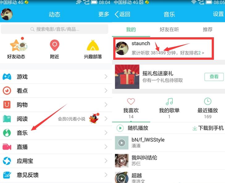 QQ刷标签赞网如何帮助用户快速获得更多标签赞