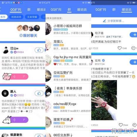 刷点赞说说真的能帮助你在社交媒体平台上获得更多关注吗
