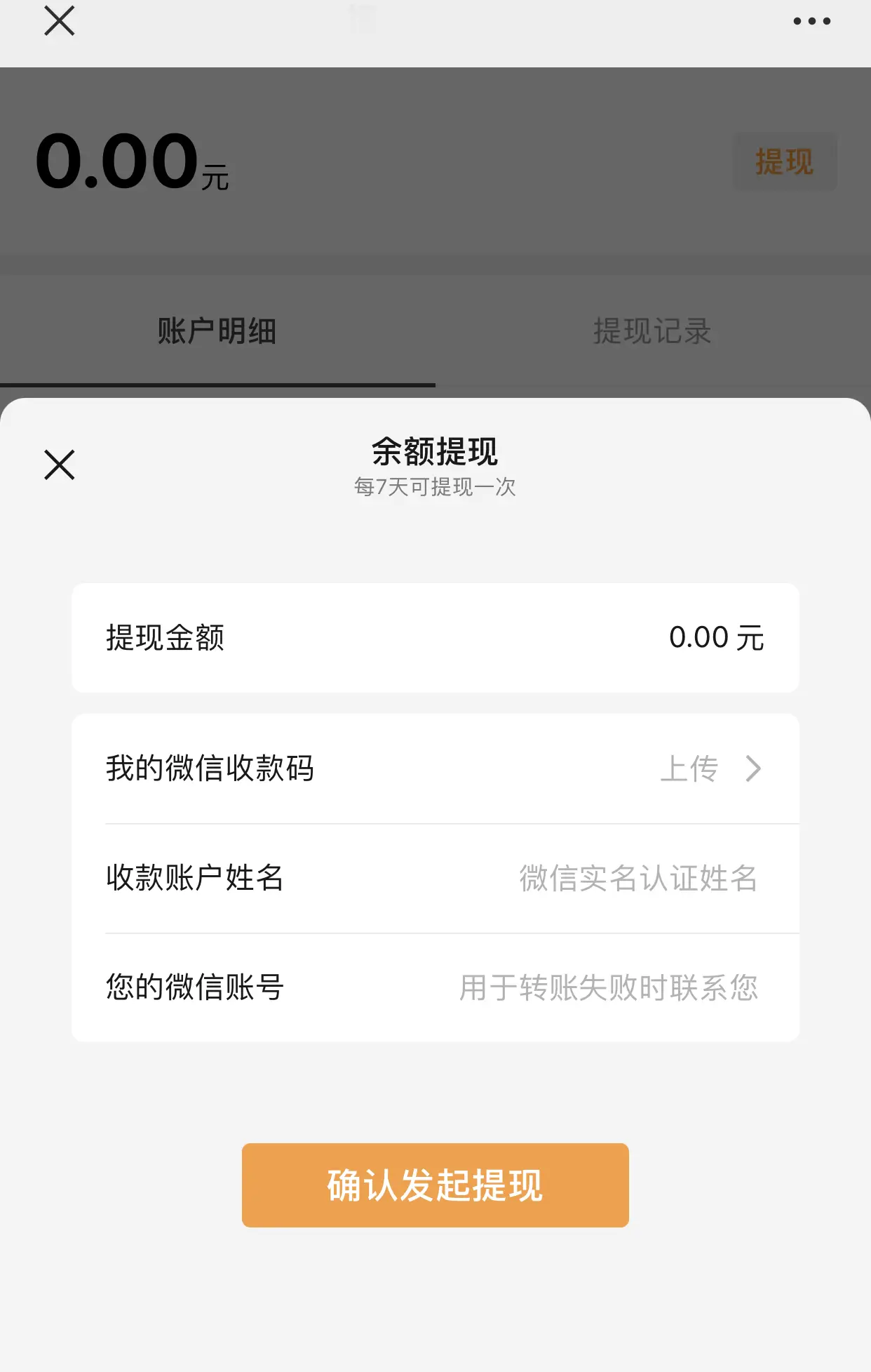 QQ刷赞平台是否提供真实有效的点赞服务