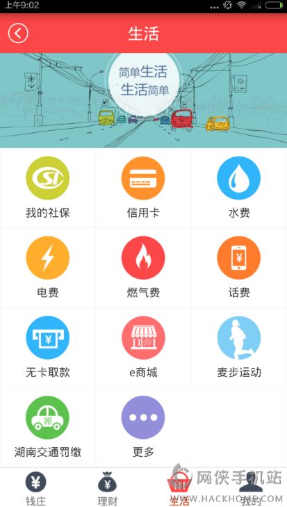 320刷赞网站的服务安全可靠吗用户可以放心使用吗