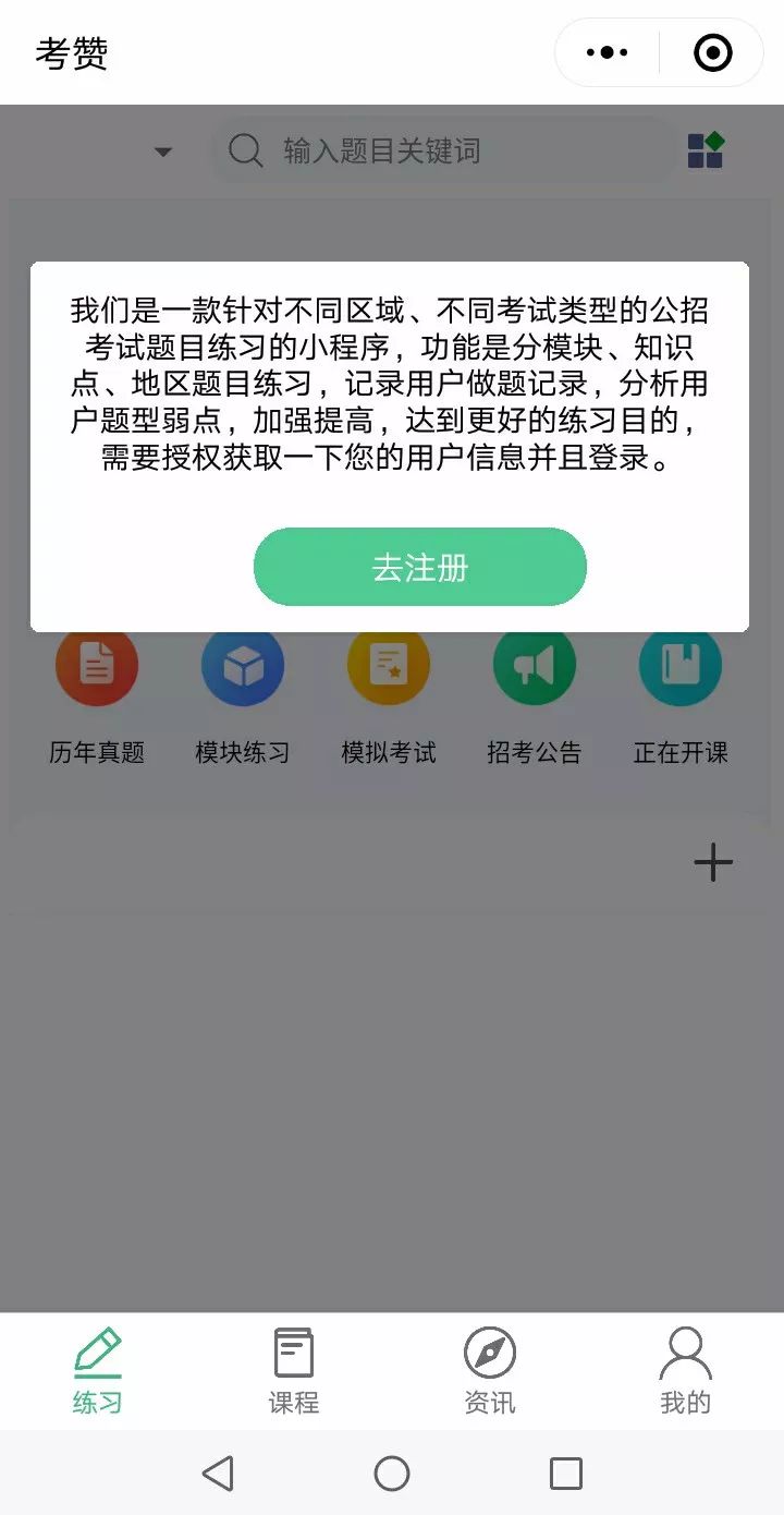 QQ刷赞平台如何实现最低价免费秒刷吗