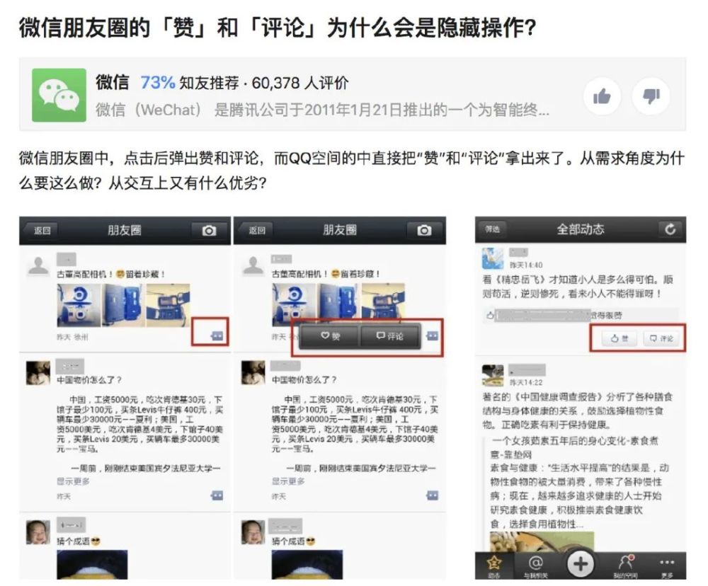 刷评论点赞真的会违反平台规则吗