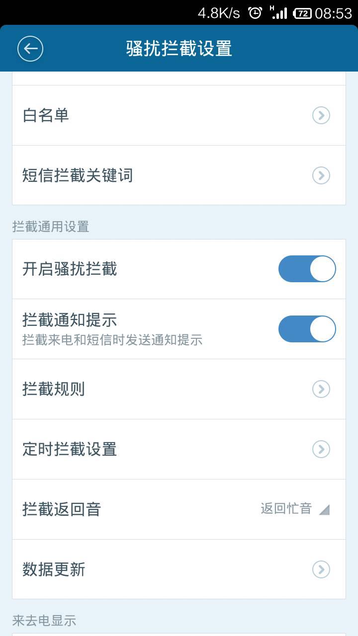 在平台上别人刷的点赞我们应该怎么接收才合适