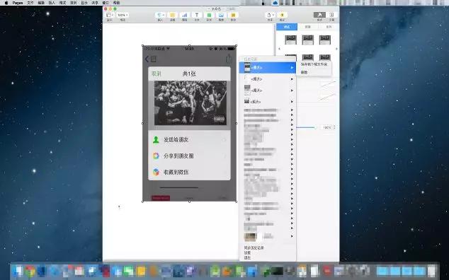 QQ秒刷赞神器是什么工具能帮你快速刷赞