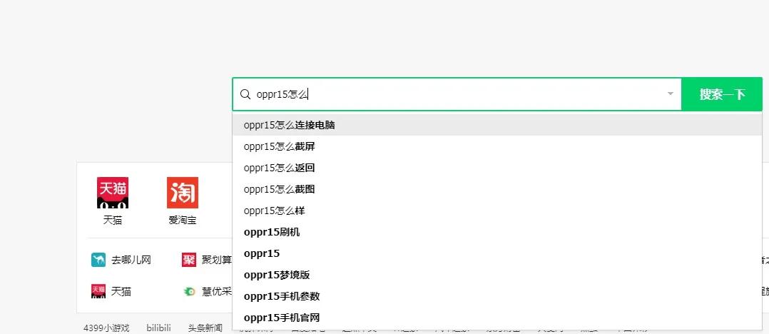 哪里可以找到qq说说刷赞免费版网址