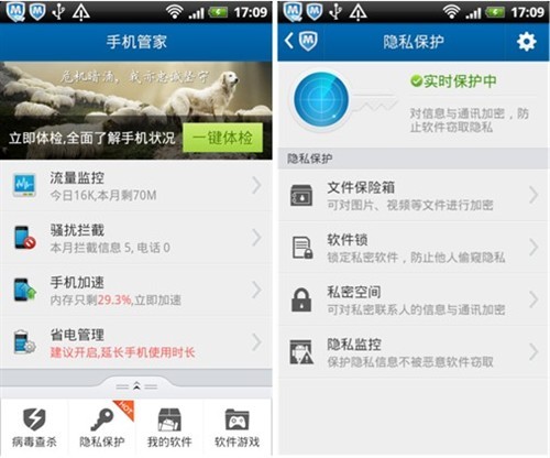 免费手机版QQ刷赞软件在哪里可以安全下载使用