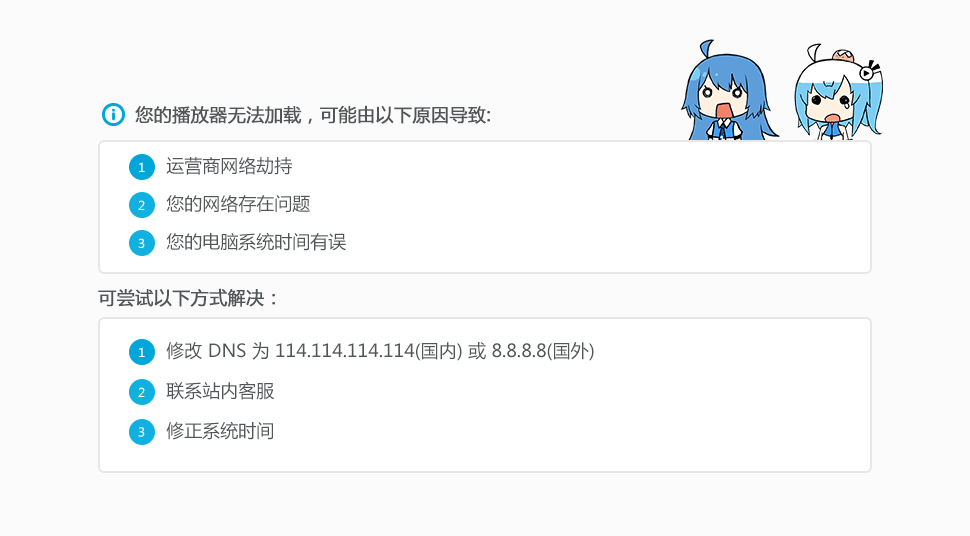你是否想知道如何在哔哩哔哩上刷点赞数