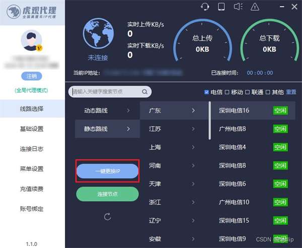 在当今网络环境中哪里可以找到刷赞最便宜网站大全的实用信息