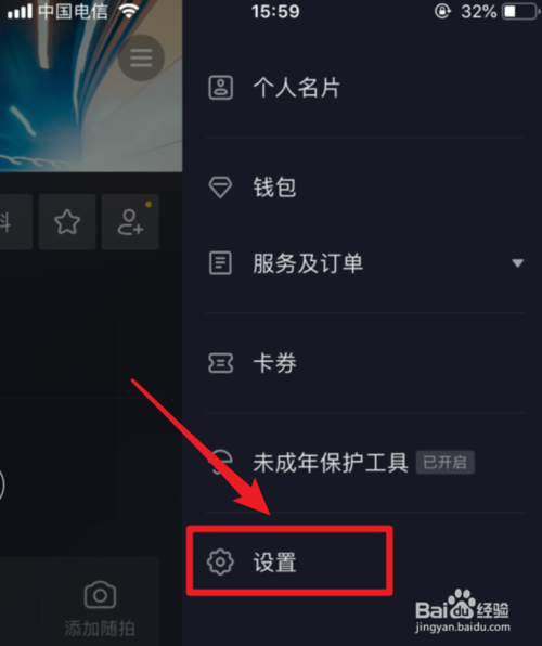 为什么抖音在浏览短视频时点赞功能失效导致无法点赞用户需要怎么操作
