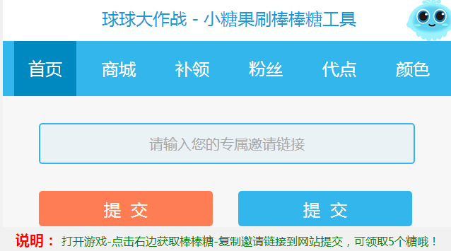 免费刷100赞可行吗安全吗