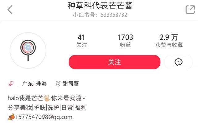 为什么小红书点赞刷评论是账号运营的关键