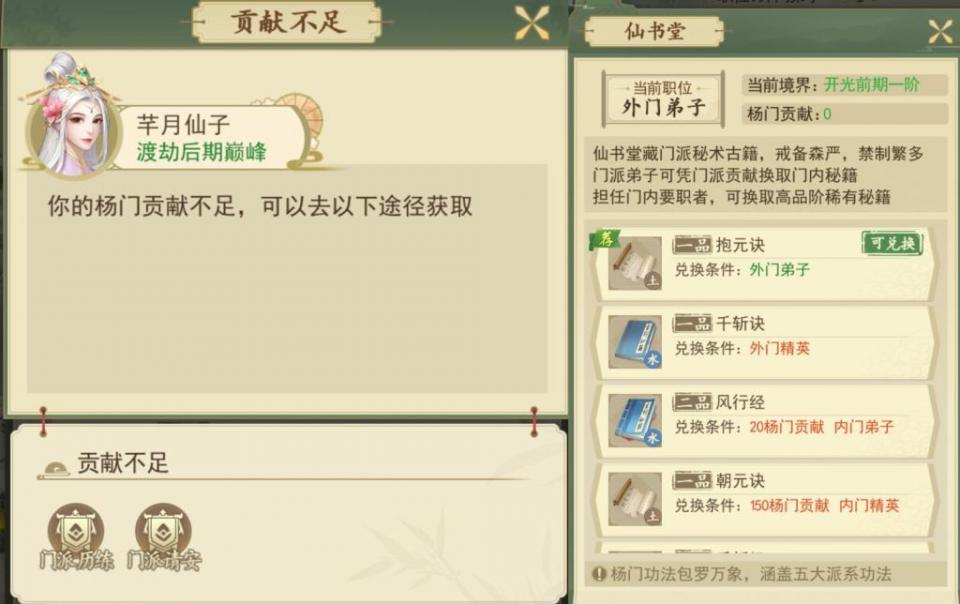 双十一互赞怎么刷才能获得更多曝光
