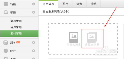 公众号留言刷赞监测有哪些有效策略和最佳实践