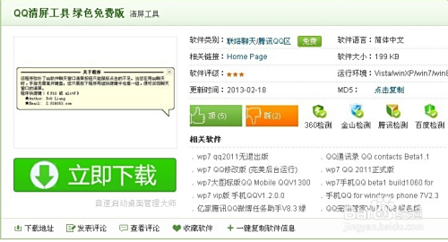 QQ刷赞业务网991如何为用户提供便捷刷赞方案