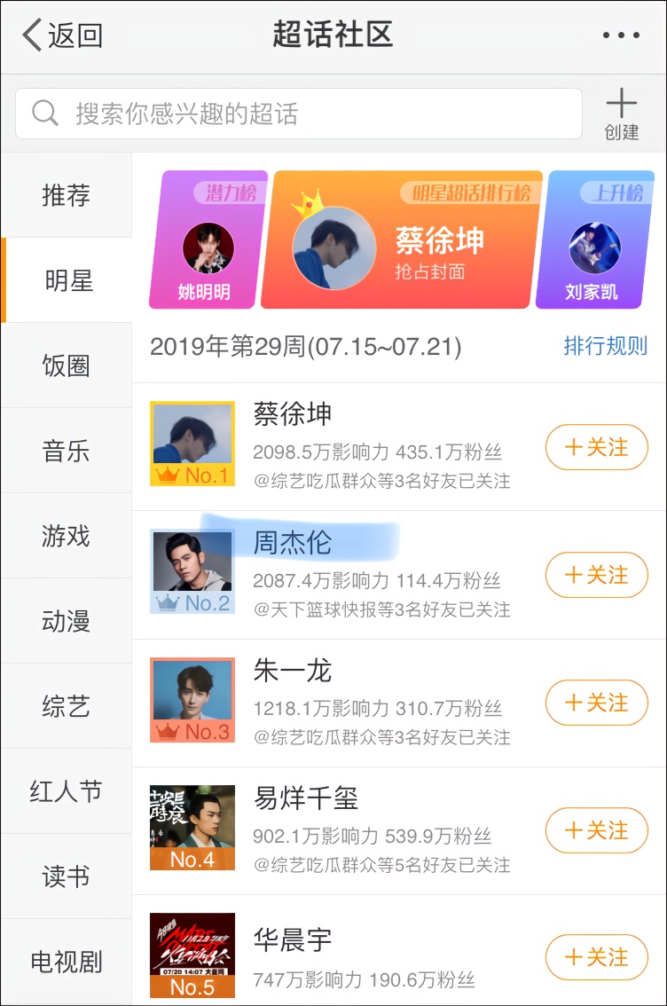 QQ刷赞工具真的能帮你快速增加赞数吗
